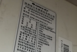 易县格力空调维修电话是多少