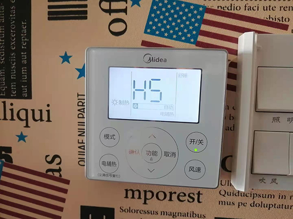 易县美的空调维修