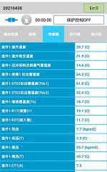 易县中央空调维修电话是多少